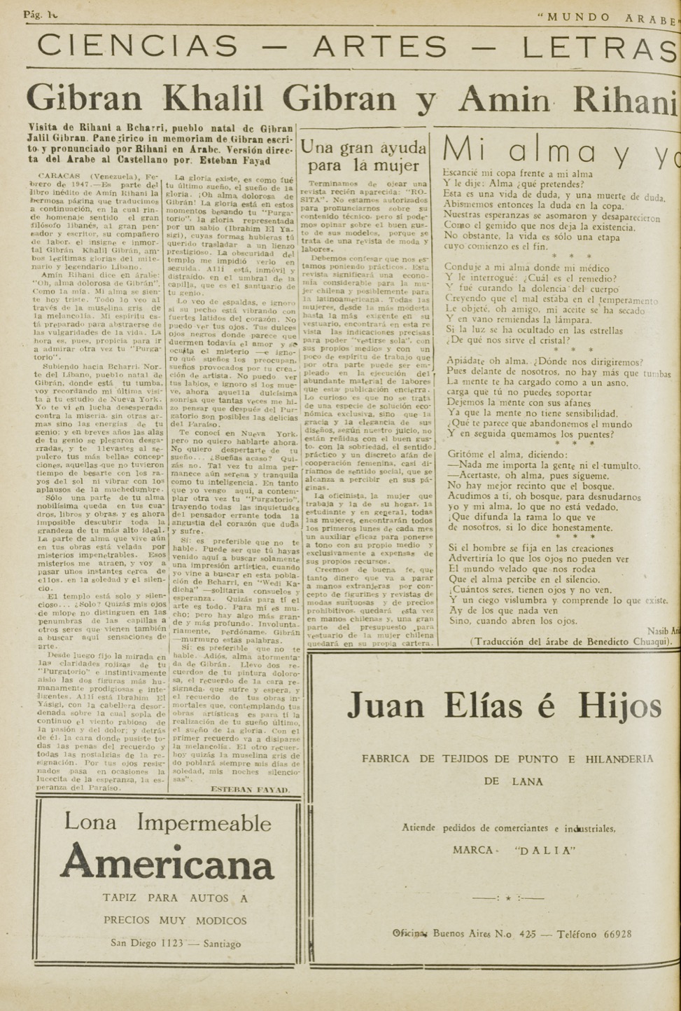Esteban Fayad, "Gibran Khalil Gibran y Amin Rihani", Mundo Árabe, Jun 30, 1947, p. 10.
